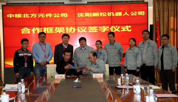 新松公司高級(jí)副總裁高強(qiáng)、特種機(jī)器人BG總裁李慶杰，中核北方元件公司馬文軍、副總經(jīng)理張杰出席簽約儀式。