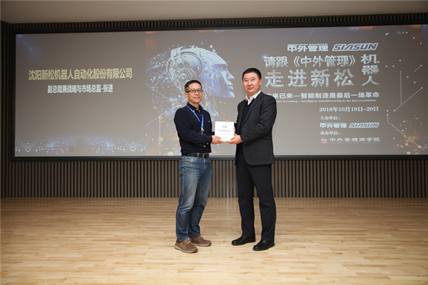 張進(jìn)、李翼互換禮物_副本.jpg