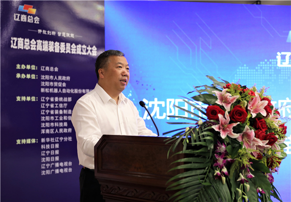 沈陽市人民政府黨組成員、副市長苗治民為大會致辭.jpg