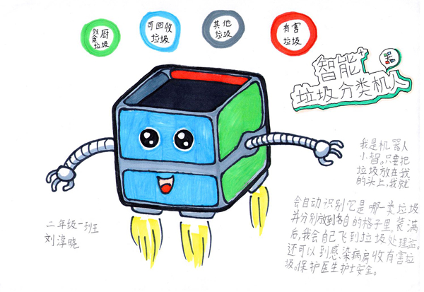 2、注意減速飛行，可別把垃圾晃蕩灑嘍.jpg