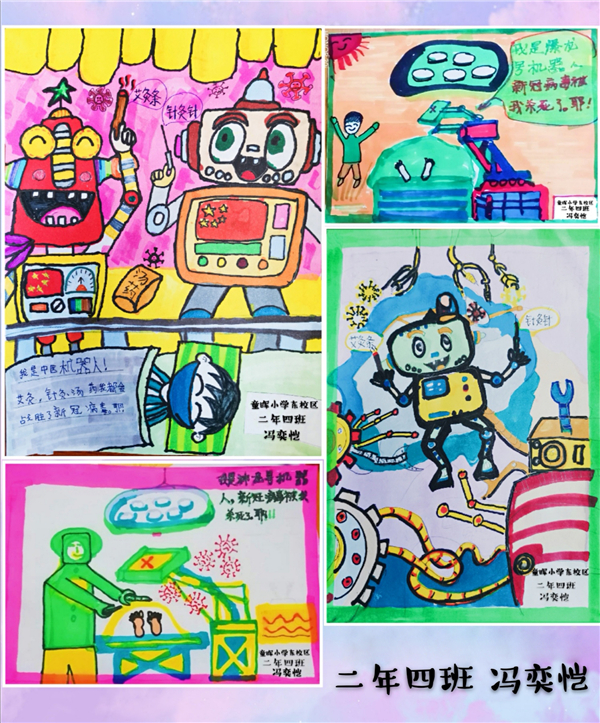 3、讀者們細(xì)細(xì)看，小朋友真有心了.jpg