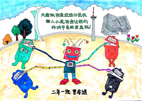 6、垃圾分類不用愁，我是分揀小能手.jpg