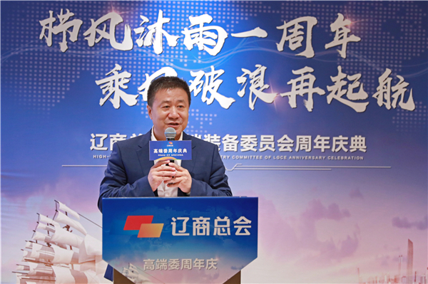 遼商總會(huì)副會(huì)長、沈陽普祺工業(yè)科技集團(tuán)董事長劉奇.jpg