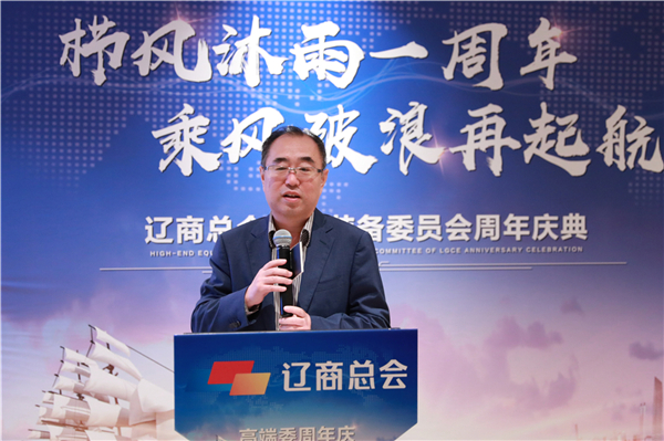 遼商總會(huì)軟件與信息委員會(huì)秘書長于春剛.jpg