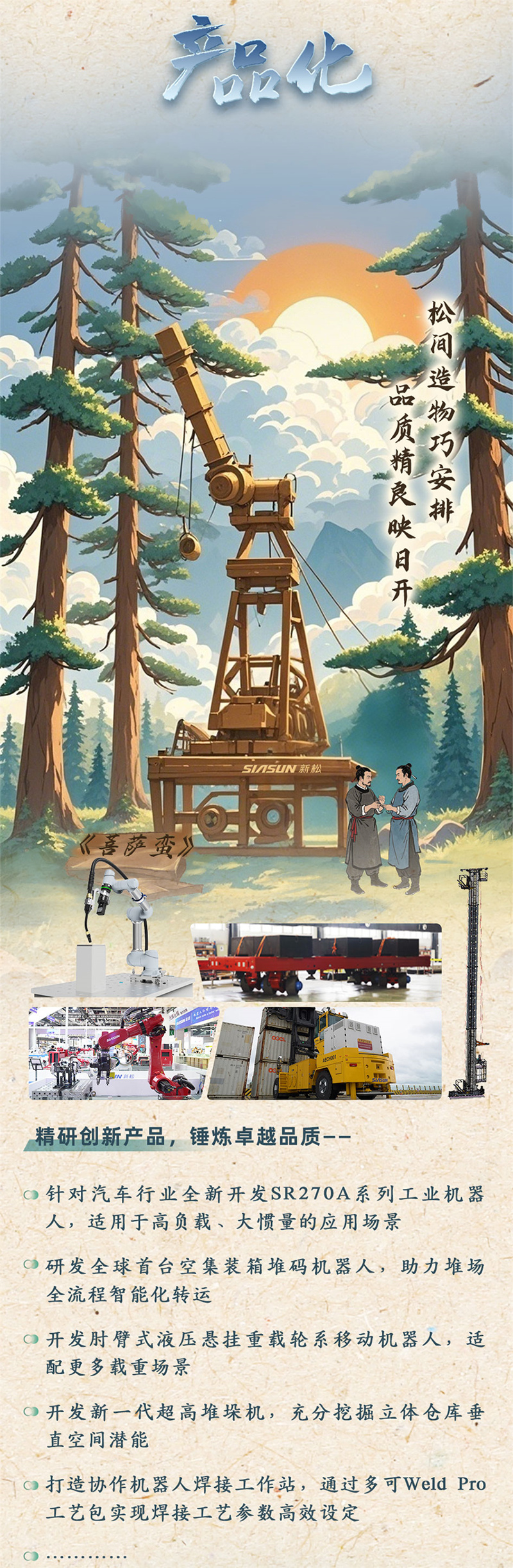 關(guān)鍵詞副本副本基本完成版本222_03.jpg