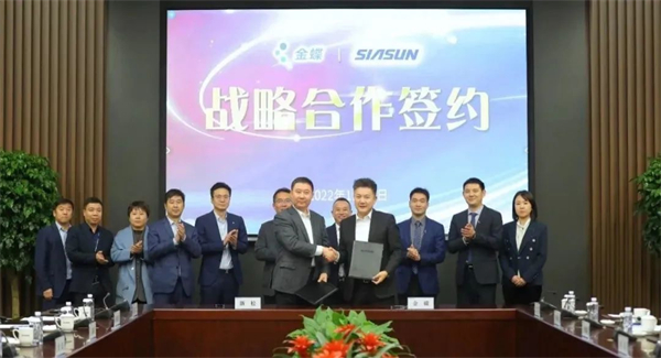 新松與金蝶簽署戰(zhàn)略合作協(xié)議，共同推進(jìn)中國(guó)制造企業(yè)數(shù)字化轉(zhuǎn)型