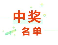 新松20周年寄語(yǔ)活動(dòng)正式落幕，原來(lái)粉絲們心目中的新松是這樣的……
