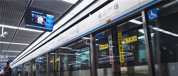 新基建時(shí)代，新松行穩(wěn)慮遠(yuǎn)的智慧交通大布局！