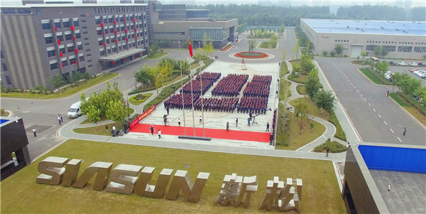 向祖國獻(xiàn)禮！ ——新松“慶祝新中國成立70周年”主題活動(dòng)盛大召開