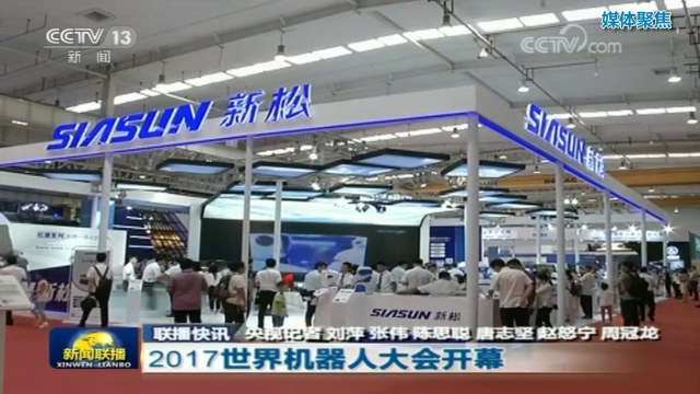 厲害了，WORD機器人