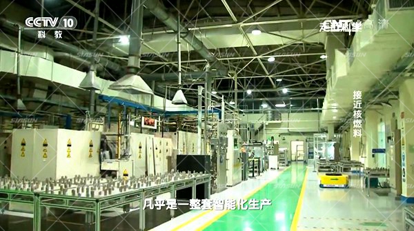 還在談“核”色變？核燃料生產(chǎn)過程中用上了全智能化無人車間