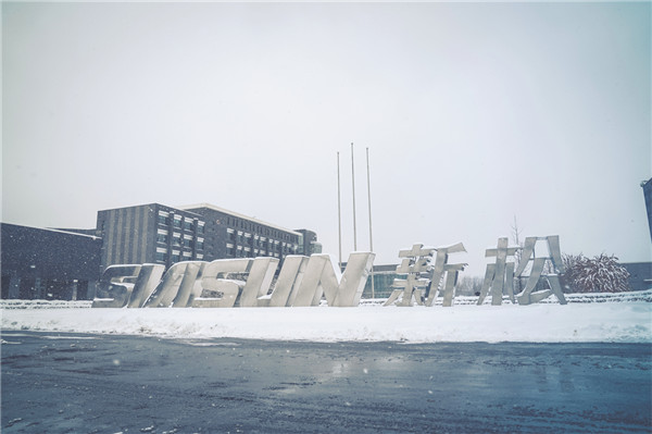 新松冬雪，銀河與人間的相約！