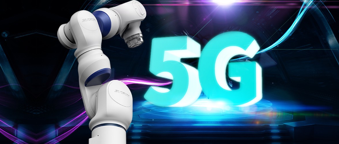 機器人+5G 雙向成就！