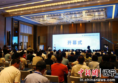 第八屆中國沈陽國際機器人大會在沈召開 遼寧省委常委、沈陽市委書記王新偉出席并宣布大會開幕