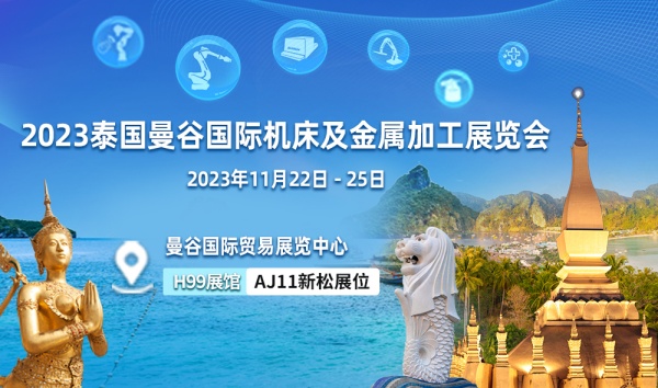 智之所向 可越山?！滤芍|南亞“智造之林”碩果累結(jié)