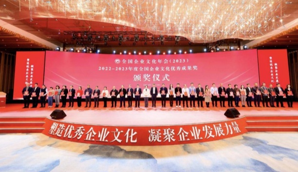 遼寧日?qǐng)?bào)——連獲三獎(jiǎng)，沈陽企業(yè)有“文化”！
