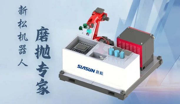 3C電子領(lǐng)域，為什么青睞這款機(jī)器人磨拋“專家”？